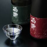 福田屋オリジナル日本酒 ２種類完成　数量限定で６月１日発売　バイヤー自ら酒造りなどに参加