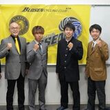 那須に新ブラーゼン　愛好家有志らがアマ自転車チーム設立　23日、真岡芳賀ロードレースで初陣