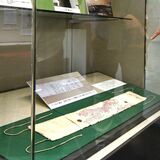 ロケット戦闘機「秋水」部隊に所属、元海軍兵の戦地のお守り初公開 宇都宮市・清明館