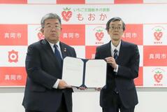 水道料「引き上げ」答申