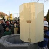 1974年から届きました　足利・旧相生小でタイムカプセル開封　中から出てきたのは