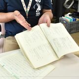 関東大震災100年　日誌や証言基に振り返る　市町史などに残る当時の様子