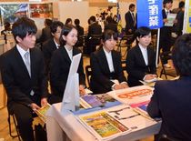 求人説明会に県内１９８社／大学生ら７５６人が参加