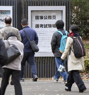 「就職氷河期世代」を対象とした国家公務員中途採用試験の会場に向かう受験者ら＝２９日午前、東京都武蔵野市