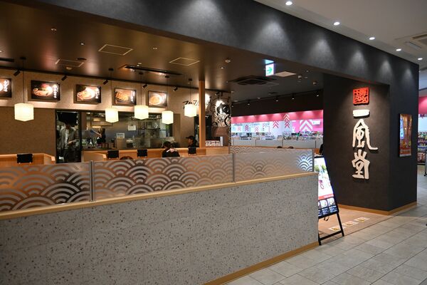 「一風堂　ウツノミヤテラス店」の外観＝15日午後、ウツノミヤテラス