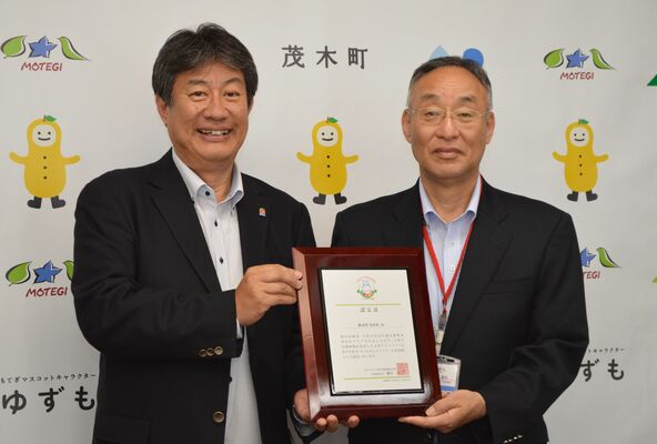 藤田社長から認定証を受け取った古口町長（右）