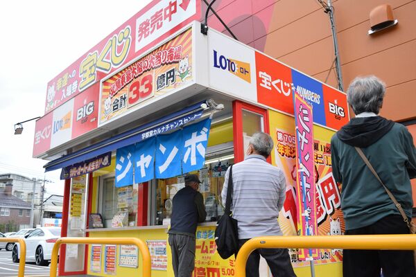 高額当選を夢見て宝くじを買い求める客たち＝８日午前10時、宇都宮市宿郷３丁目
