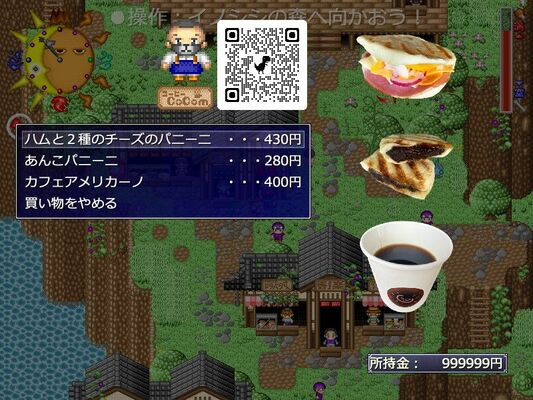 ゲームのイメージ（鈴木さん提供）