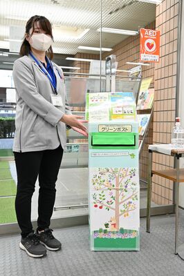 市立図書館の入り口に設置したグリーンポスト