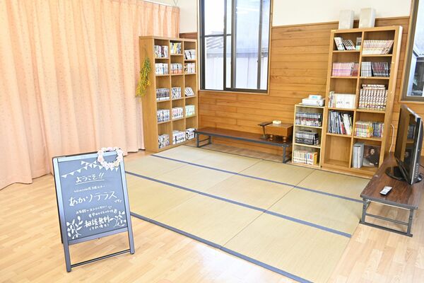 センター内に設置した「居場所」