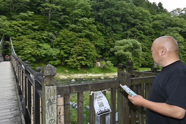 対象スポット「紅の吊橋」を訪れるイベント参加者