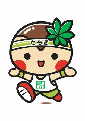 「部長」に昇任するとちまるくん