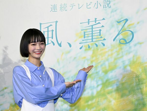 主演に決まり、ポーズを取る見上さん＝24日午前11時40分、東京都渋谷区