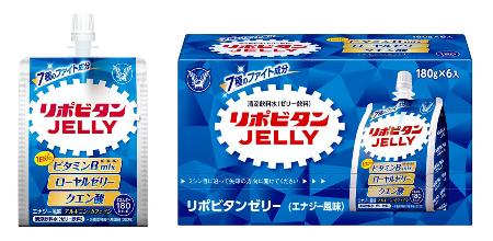 　大正製薬の「リポビタンゼリー」