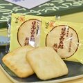 ソフト煎餅の先駆け的存在「日光甚五郎煎餅」 開発のきっかけは外国人 販売戦略も先進的