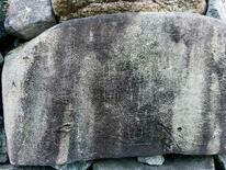 高松城跡天守台に落書きで被害届