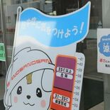 佐野34・７度、全国５位の高温　県内広く真夏日
