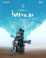 「Mayilaa」（Newton Cinema製作）が第55回ロッテル…