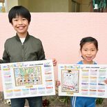 栃木の茂呂さん、中田さんの作品がパリ・ルーブル美術館に　こども絵画コン…