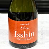 「ミラノ」芋焼酎の部でダブルゴールド　白相酒造（那珂川町）