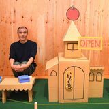 大ブーム絵本作家の「ヨシタケシンスケ展かもしれない」入場者２万人突破　宇都宮美術館で12月24日まで