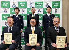 交通安全モデル ３事業所に委嘱 