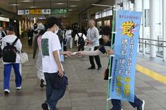 薬物乱用の防止訴え