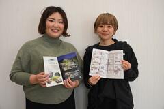 那須の魅力、見つけてほしい