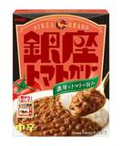 トマトのうまみカレー