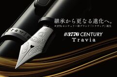 乾かない万年筆の＃３７７６センチュリーから新ブランド誕生。「＃3776 CENTURY Travia」