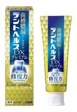 歯茎の修復力高める歯磨き