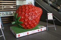 イチゴのオブジェの重さは？