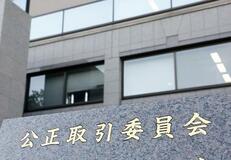 賃上げは実現する？　中小企業に押しつけられた負担を解消しなければ夢のまた夢…