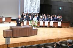 国土強靱化へ 大会決議採択