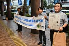 拉致被害者 早期救出を