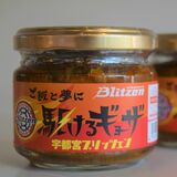 ご飯にも夢にもかけて　ブリッツェンコラボの調味料発売　ユーユーワールド