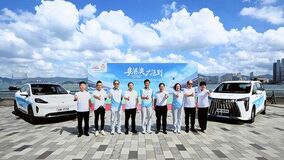 GAC、香港・マカオ共催の第15回全国運動会に公式車両と24時間365日体制のサポートを提供