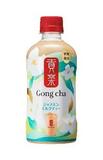 夏のご褒美ミルクティー
