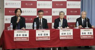 がん新薬開発へ拠点設立