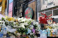 隊員２人は到着１０分後窒息死か