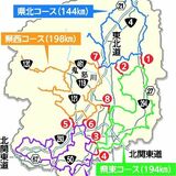 自転車、県内周遊ルート完成　各地４コース８カ所つなぐ　ツーリズム推進協、総延長780キロ