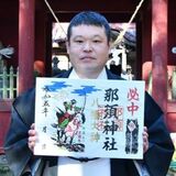 新たに流鏑馬御朱印を発行　那須与一ゆかりの大田原・那須神社