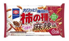 新商品・短信