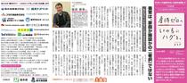 養育は、家庭か施設かの二者択一ではない