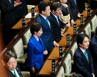 衆院解散、総選挙へ