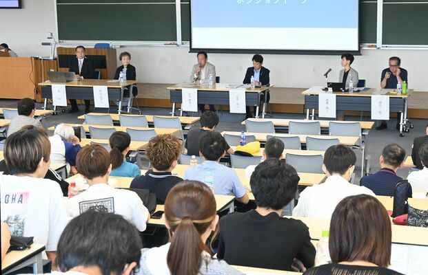 産官学民の「共創」をテーマに行われたパネルディスカッション＝29日午後、宇都宮市豊郷台１丁目