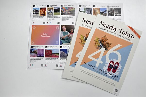 旅行業者向けに創刊し、北関東の観光情報を掲載した素材集