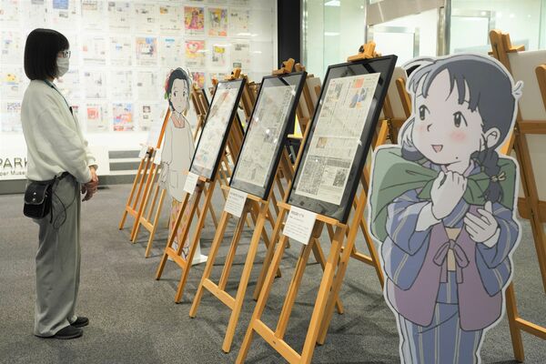 戦争体験談を伝える下野新聞など４地方紙の紙面展示＝２日午前、横浜市
