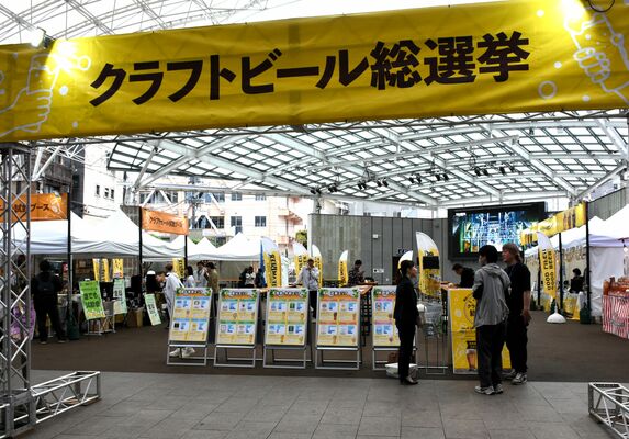 「クラフトビール総選挙　ｉｎ宇都宮」が行われたオリオンスクエア＝４月６日、宇都宮市
