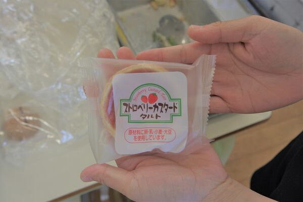 給食で提供されたイチゴのタルト